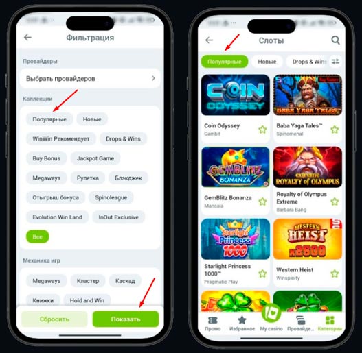 Топовые автоматы