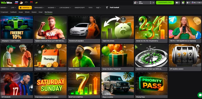 Список акций