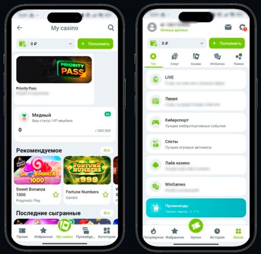 Мобильная версия казино WinWin