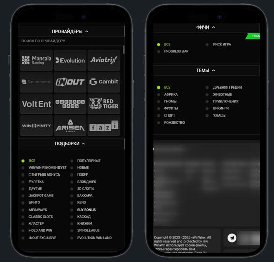 Лобби оператора